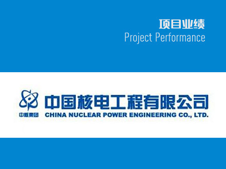田灣核電站7、8號(hào)機(jī)組及徐大堡核電廠(chǎng)3、4號(hào)機(jī)組